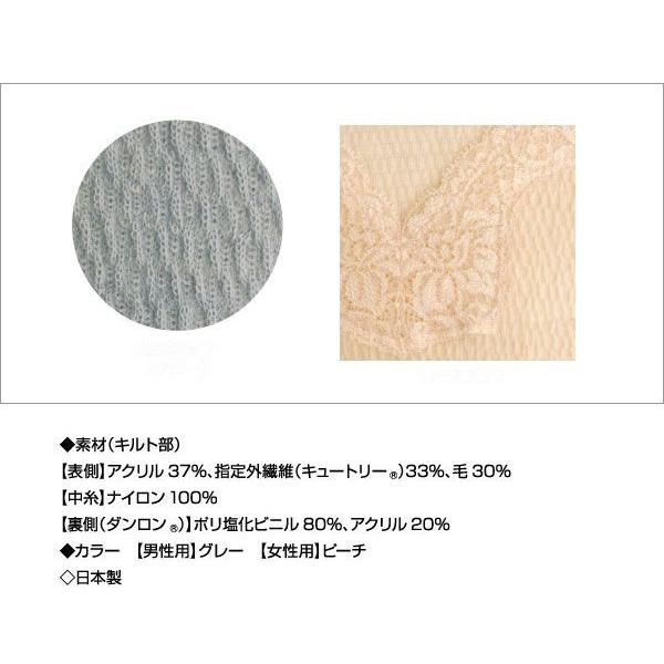 ひだまり 婦人 ラビセーヌ 8分袖インナー 肌着 上下別売り 防寒 超