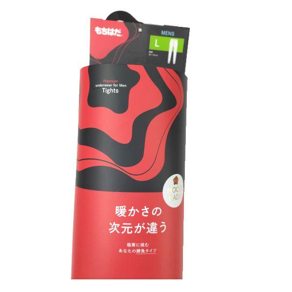 紳士 もちはだ タイツ 極厚地 あったか ズボン下 超起毛 防寒肌着