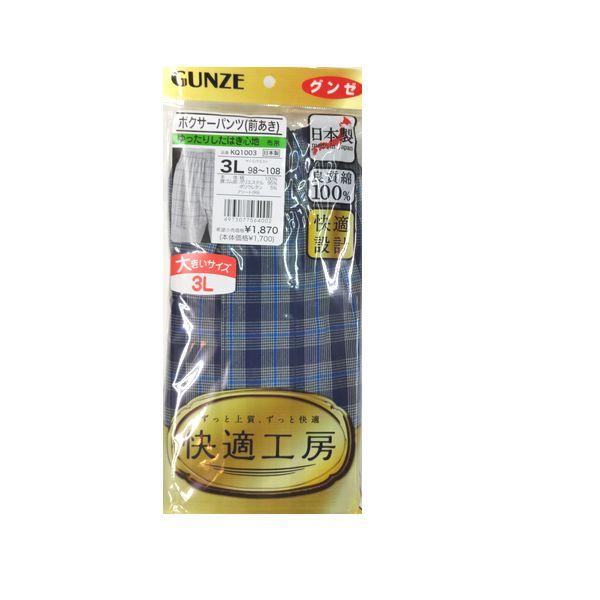 GUNZE 3L 大きいサイズ パンツ 柄パン ボクサーパンツ トランクス 前