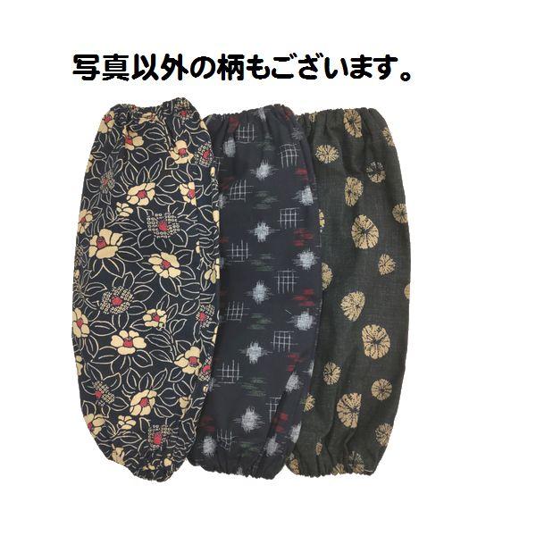 2組セット 腕カバー アームカバー 腕抜き 綿100％ かわいい 和柄