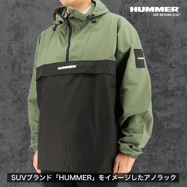 HUMMER（ハマー） アノラック ジャケット パーカー レインウェア HM-W6