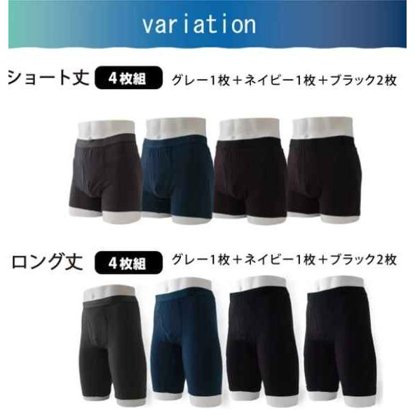 4枚組 2L 3L 染み出し用 失禁 パンツ ちょい漏れパンツ 尿漏れ用 NEW