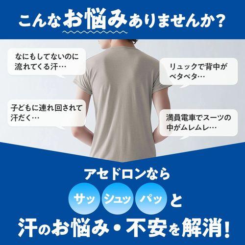 GUNZE（グンゼ） ロンパン ニーレングス アセドロン 天竺 半ズボン下