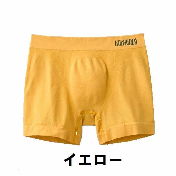 GUNZE（グンゼ） ボクサーブリーフ パンツ ボディワイルド ボクサー