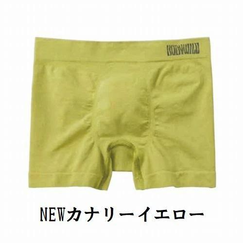 アンダーパンツ GUNZE（グンゼ） ボクサーパンツ ボクサーブリーフ パンツ ボディ