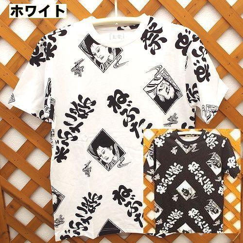 美術品・アンティーク・コレクション 青森ねぶた祭 法被 和紙風素材