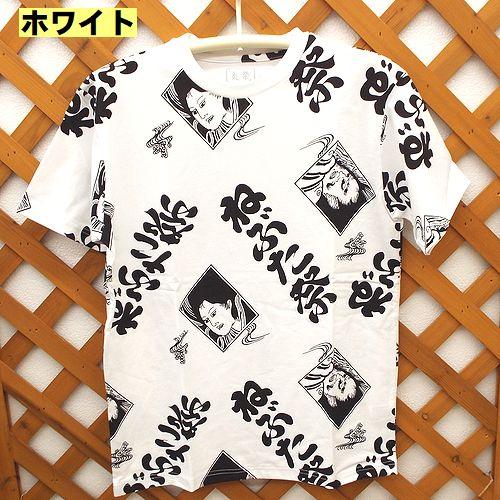青森ねぶた祭 法被 和紙風素材 当時物 10枚 まとめ買い ねぶたTシャツ ねぶた祭り 白 黒 半袖 Tシャツ 青森 男女兼用サイズ