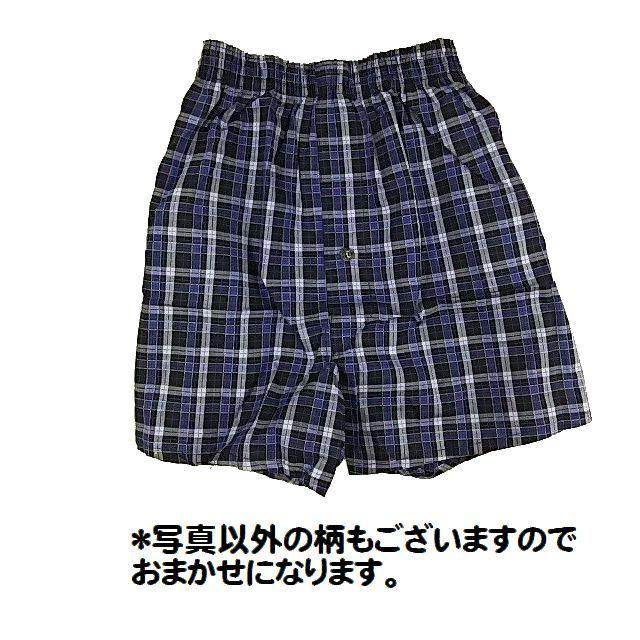 B.V.D BVD 2枚組 トランクス パンツ チェック柄 メンズ 紳士 肌着