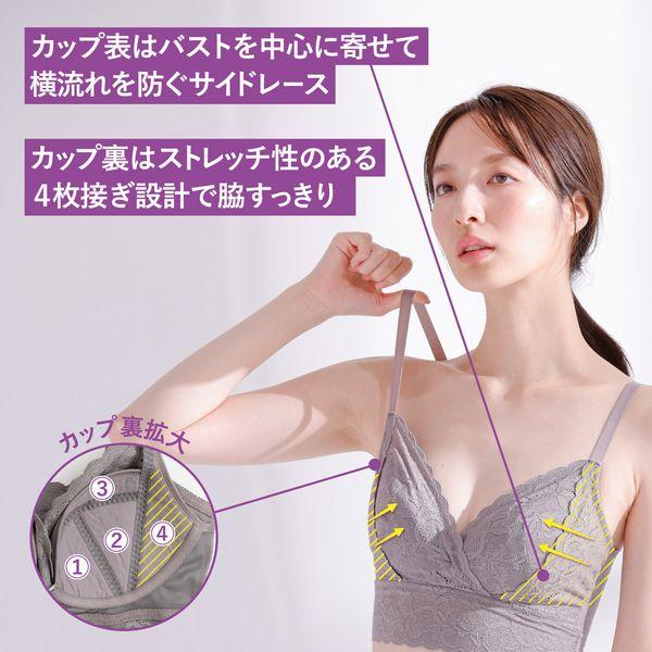 トゥインクルゴシックレースアップブラF75パープルフルバックL