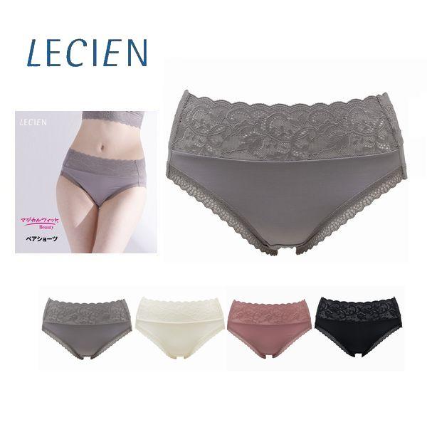 ルシアン ショーツ パンツ レースショーツ インナー 下着 ラクなのにきれい マジカルフィット Beauty ペアショーツ レディース 24SFY521 | ルシアン
