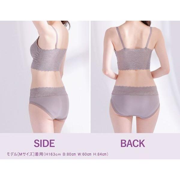 ルシアン ショーツ パンツ レースショーツ インナー 下着 ラクなのにきれい マジカルフィット Beauty ペアショーツ レディース 24SFY521 | ルシアン | 08