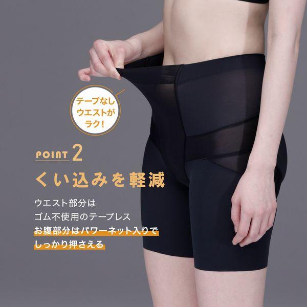 ルシアン（LECIEN） ガードル 骨盤パンツ 骨盤サポート 補整ボトム