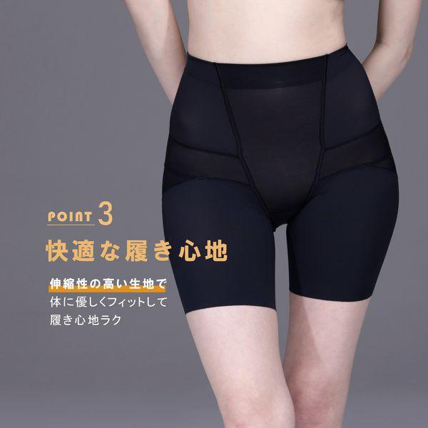 ルシアン（LECIEN） ガードル 骨盤パンツ 骨盤サポート 補整ボトム