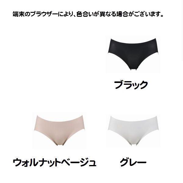 ルシアン（LECIEN） ショーツ パンツ インナー 下着 肌着 レディース