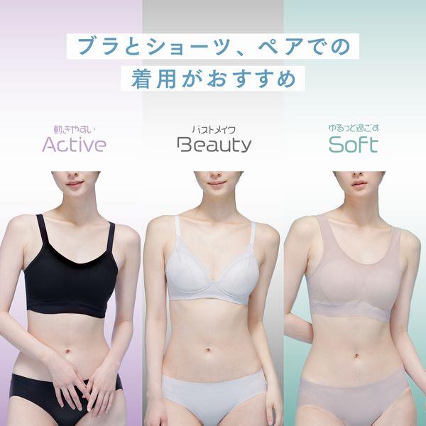 ルシアン（LECIEN） ショーツ パンツ インナー 下着 肌着 レディース