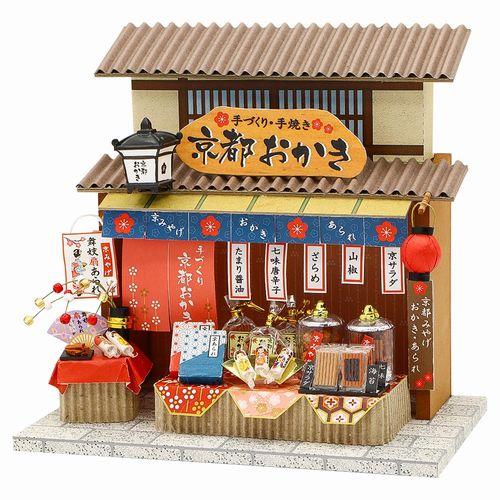 ビリードールハウスキット京都のみやげ屋キット おかき ビリーの手作り