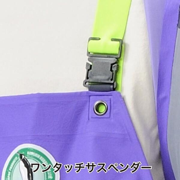 弘進ゴム 日本製 水産かっぱ 胸付ズボン サロペット パンツ レイン