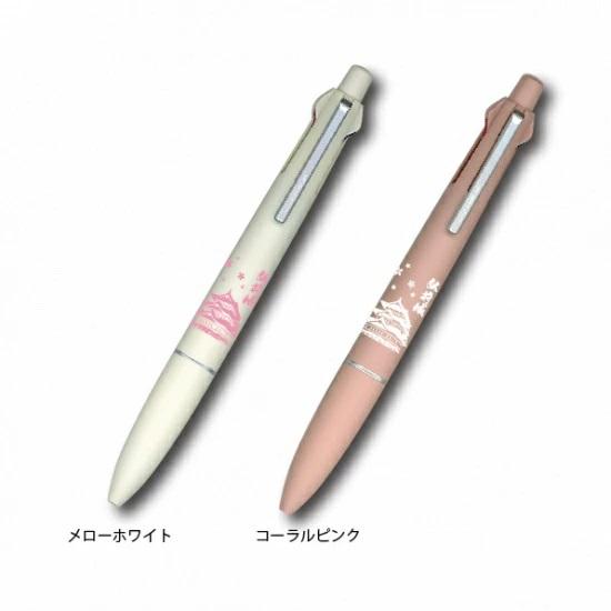 1本 ボールペン シャーペン 弘前 桜まつり 弘前城 ジェットストリーム