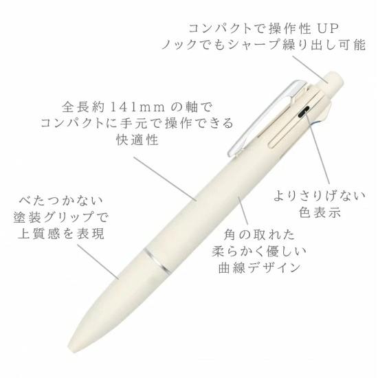 1本 ボールペン シャーペン 弘前 桜まつり 弘前城 ジェットストリーム