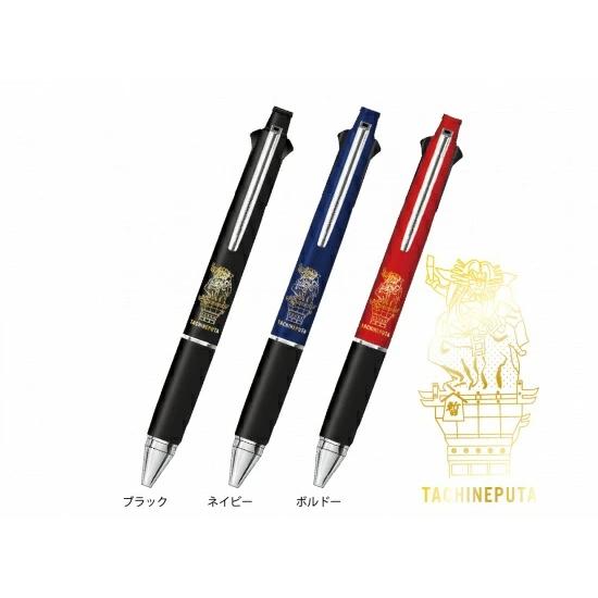 1本 立佞武多 ジェットストリーム4＆1 ボールペン4色＆シャーペン