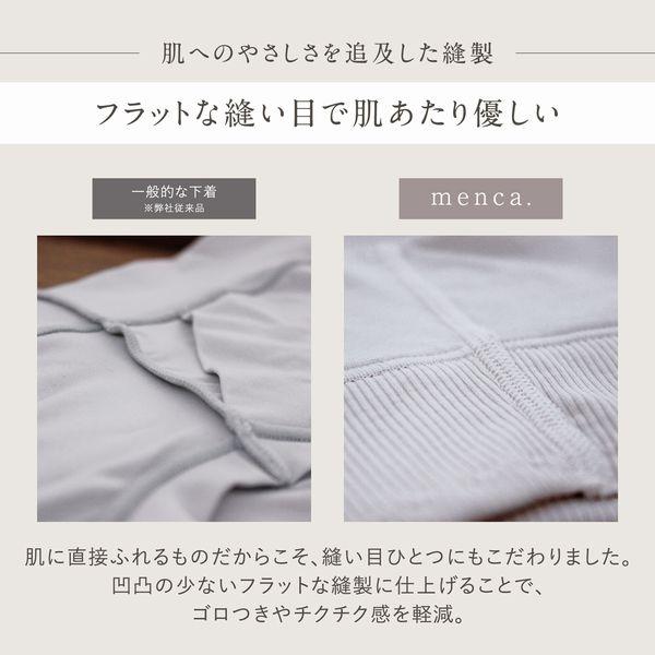ルシアン（LECIEN） 綿混 カップ付き タンクトップ ブラトップ タンク
