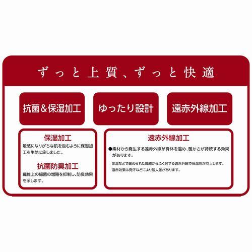 GUNZE（グンゼ） 3L 日本製 遠赤外線加工 ズボン下 長ズボン下 もも
