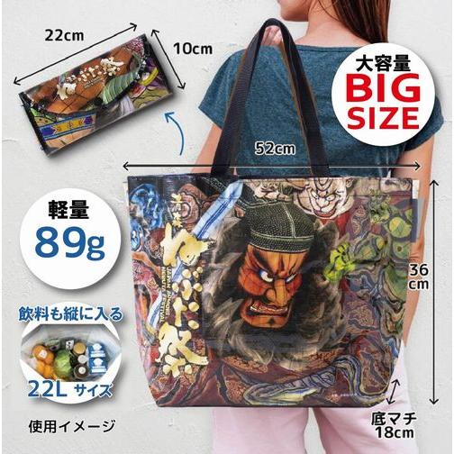 ねぶた トートバッグ レジャーシート素材 エコバック ねぶた祭 バック