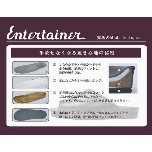 サンダル ドクターシューズ エンターテイナー 弘進ゴム スリッパ 室内
