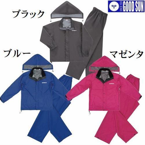 レインスーツ 高機能 モトラス 弘進ゴム 男女兼用 自転車 バイク 家庭菜園 農業 レジャー 登山 通勤に最適 カッパ上下 M700 701 | ブランド登録なし | 04