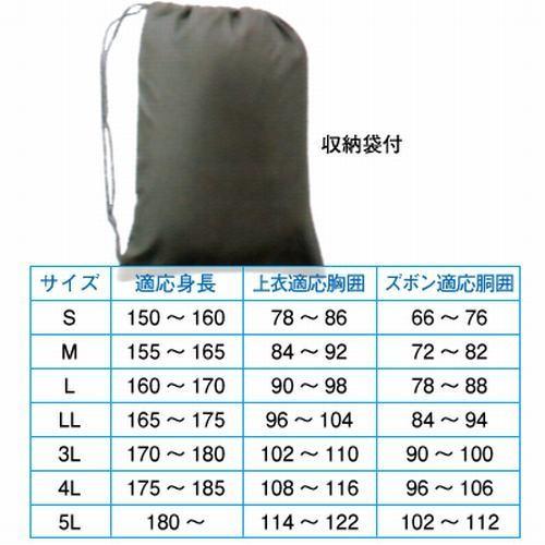 レインスーツ 高機能 モトラス 弘進ゴム 男女兼用 自転車 バイク 家庭菜園 農業 レジャー 登山 通勤に最適 カッパ上下 M700 701 | ブランド登録なし | 07