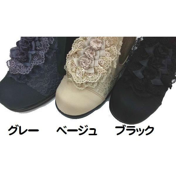 ラルイス シューズ LaLuice 花モチーフ レース レディースLG-79