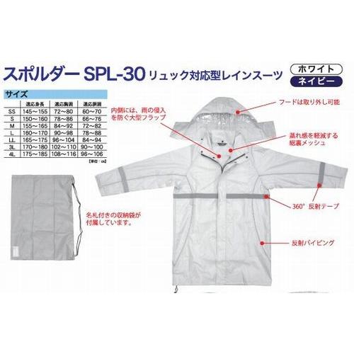 レインウェア 自転車 通学用レインコート 通勤 送迎 合羽 自転車通学 メンズ レディース 男女兼用 高校生 中学生 通学用カッパ スポルダーspl３０ 574 ココクレ 通販 Yahoo ショッピング