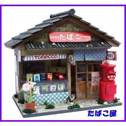 ビリーミニチュアドールハウス Miniature Dollhouse Kit | Natural Food Shop - Billy - YouTube