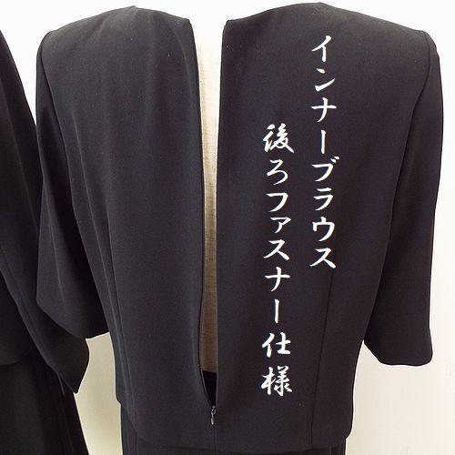 喪服 礼服 スーツ レディース ブラックフォーマル 3点セットフォーマル