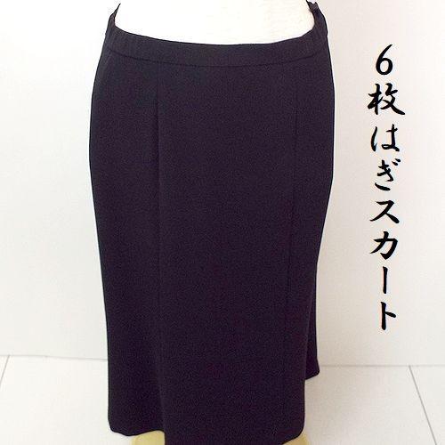 喪服 礼服 スーツ レディース ブラックフォーマル 3点セットフォーマル