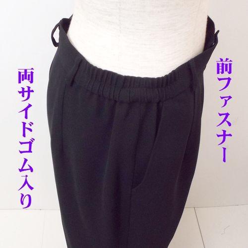 喪服 礼服 レディース レース ブラックフォーマル 3点セットフォーマルスーツ パンツ オールシーズン卒業式 入学式 卒園式 入園式 5279 喪服 礼服 スーツ レディース レース ブラックフォーマル 3点セット