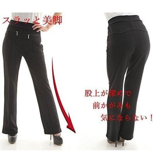 美脚 ストレート パンツ ストレッチ 39-45 ウエストゴム ストレスラックス ブラック ゆったり 大きい サイズ レディース|shopsutou|03
