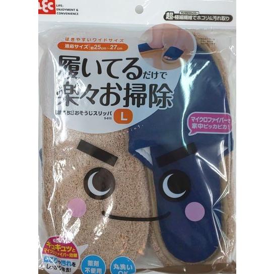 お掃除スリッパ Lサイズ モップスリッパ 激落ちくん 床掃除 25〜27cm スリッパ ルームスリッパ 送料込み（ポスト投函） | ブランド登録なし
