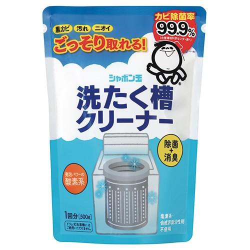 酸素系 洗たく槽クリーナー 500g 除菌 消臭 黒カビ 汚れ シャボン玉石けん おすすめ | ブランド登録なし