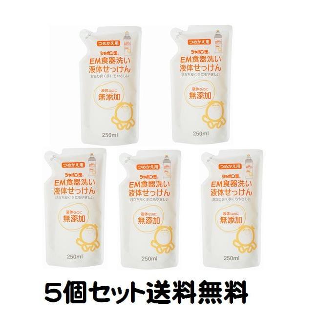 ＥＭシャボン玉 ５個セット 食器洗い液体せっけん 詰め替え用 化学合成物質無添加の液体石けん おすすめ 送料込み価格 | ブランド登録なし