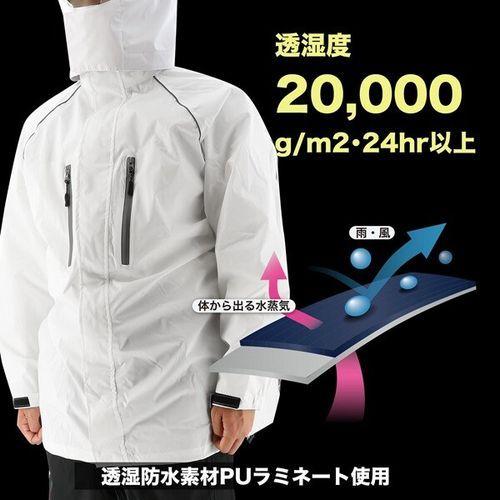 レインウェア 自転車 通学用レインスーツジャイアントキリングスーツGK118α 通勤 通学 合羽 自転車用 メンズ レディース 男女兼用 高校生 中学生 通学用カッパ レインスーツ レインウェア 自転車 通学用 ジャイアントキリングスーツ