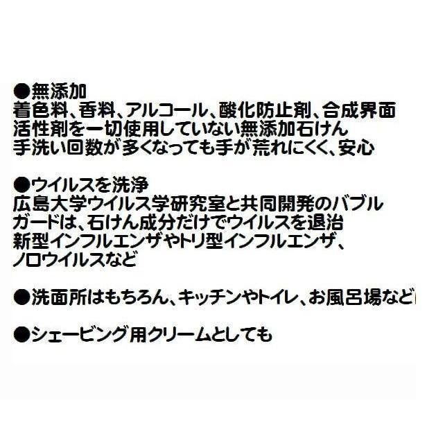 おすすめ 除菌 シャボン玉 ハンドソープ インフルエンザ ウイルス 予防