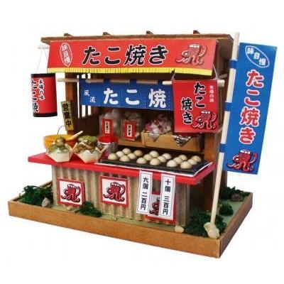 昭和屋台キット /たこ焼き たこやき屋 ビリー ドールハウス キット 