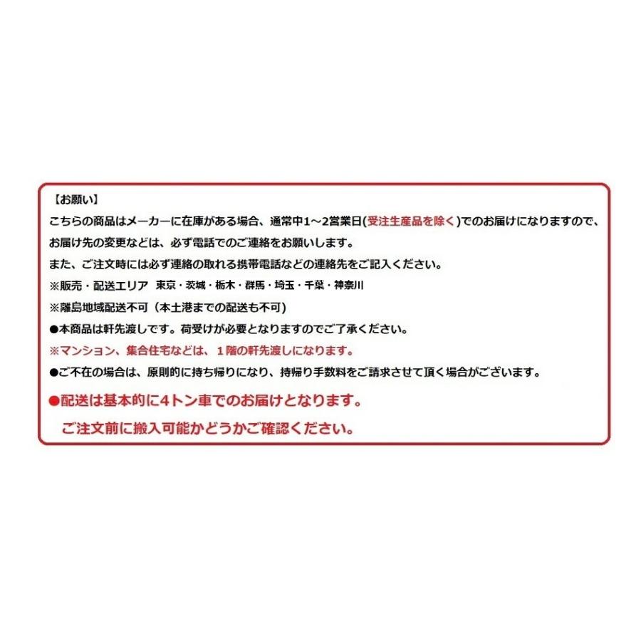 ワンド(onedo) 旧マイセット 組合せ型流し台一槽流し台(壁出し水栓仕様