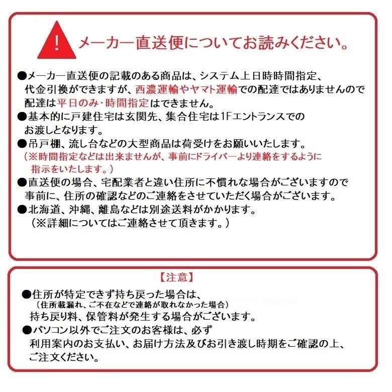 ワンド(onedo)　旧マイセット　組合せ型流し台一槽流し台(壁出し水栓仕様/100cm)【KTD5-80-100S(左/右)[ ]】｜shopsz｜03