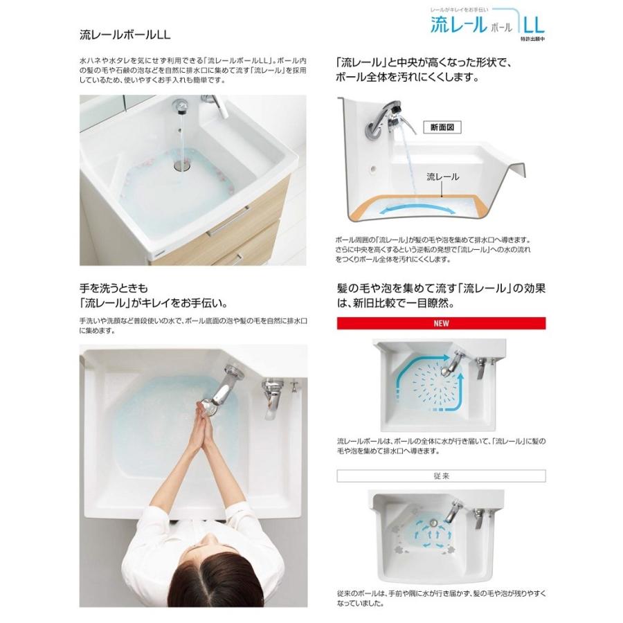 枚数限定 クリナップ 洗面化粧台 ファンシオ 間口75cm 開きタイプ Led1面鏡セット 欠品カラー再入荷 Drchibornfree Com