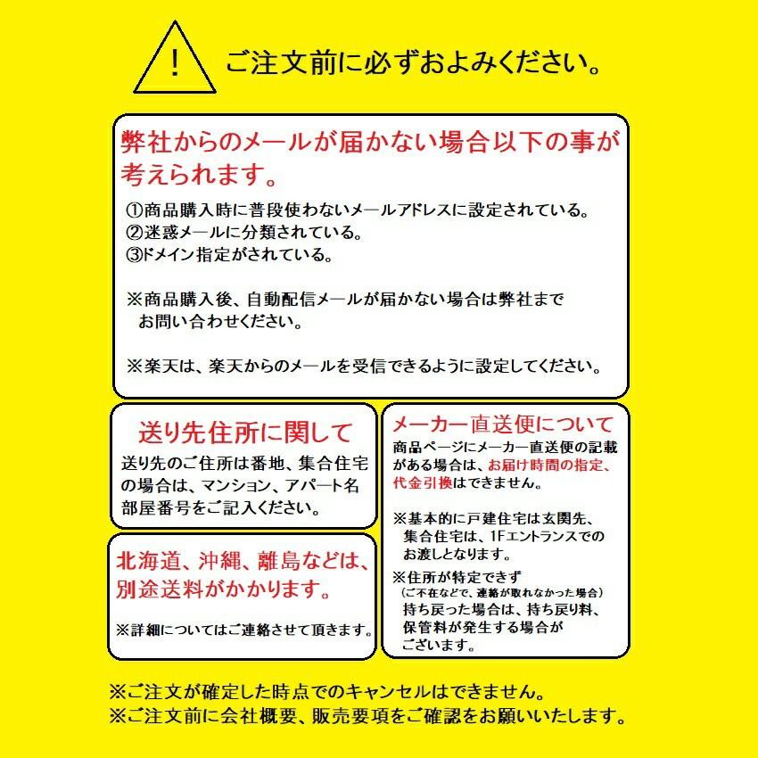 パナソニック　堀座卓畳受け用ボード(6面ヒータータイプ専用)