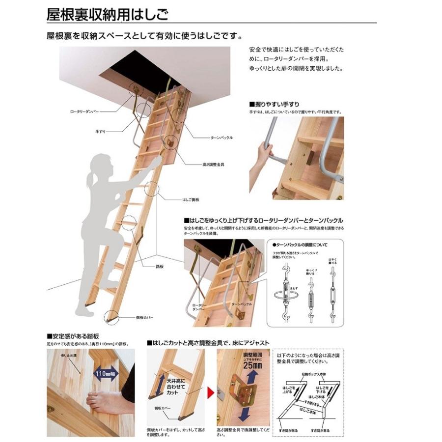ウッドワン Woodone屋根裏収納用はしご 天井高8尺タイプ Phs158 B 建材と住設のshop Sz ヤフー店 通販 Yahoo ショッピング