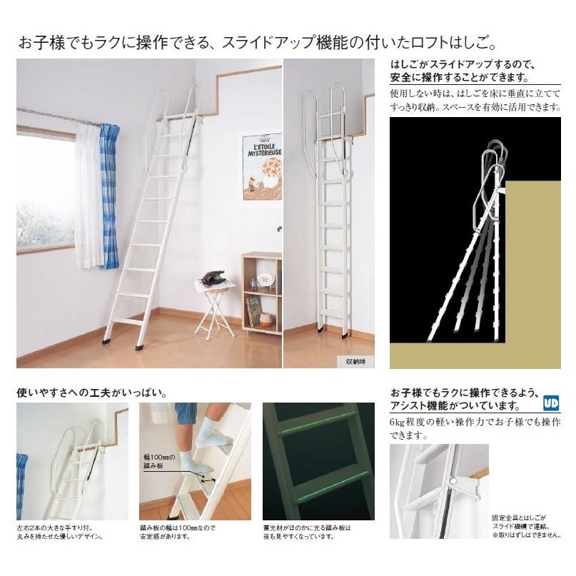 Panasonic（パナソニック） ロフトはしご 8尺タイプ【CWLB282U