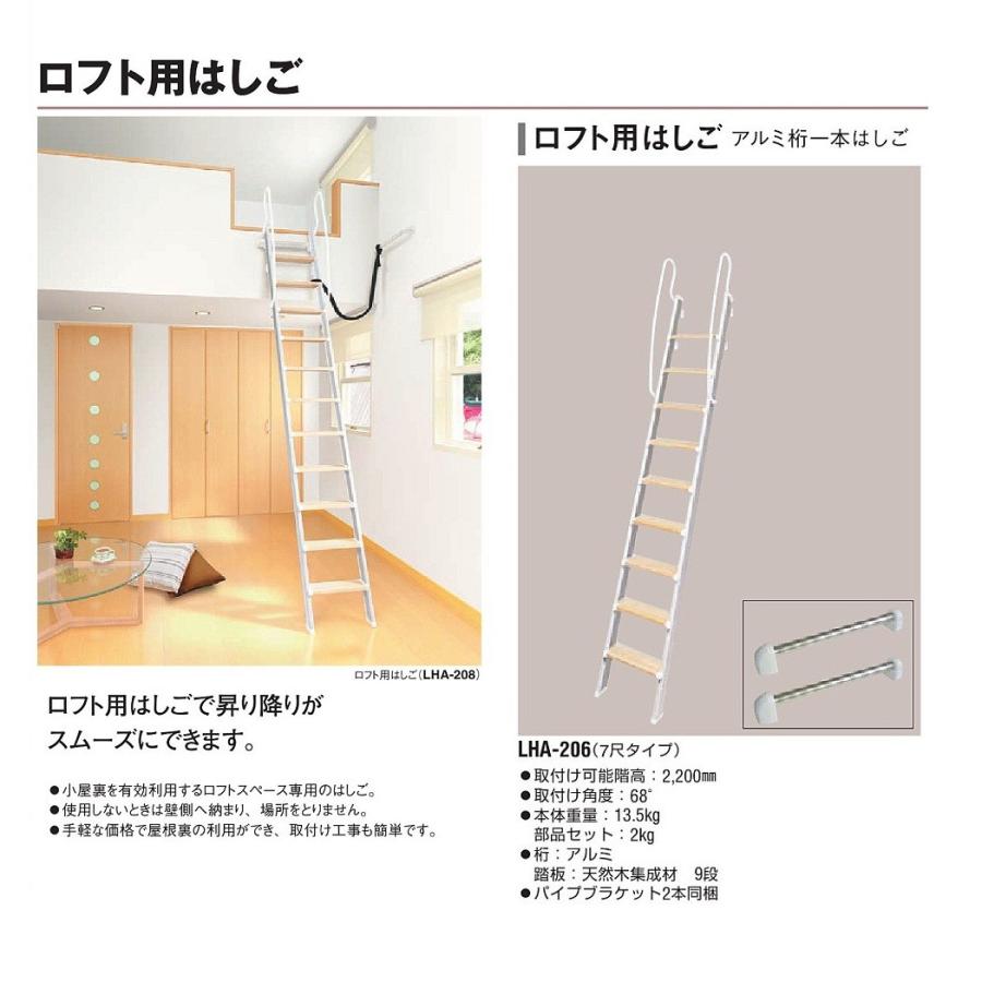 ノダ Noda ロフト用はしご 7尺タイプ Lha 6 建材と住設のshop Sz ヤフー店 通販 Yahoo ショッピング